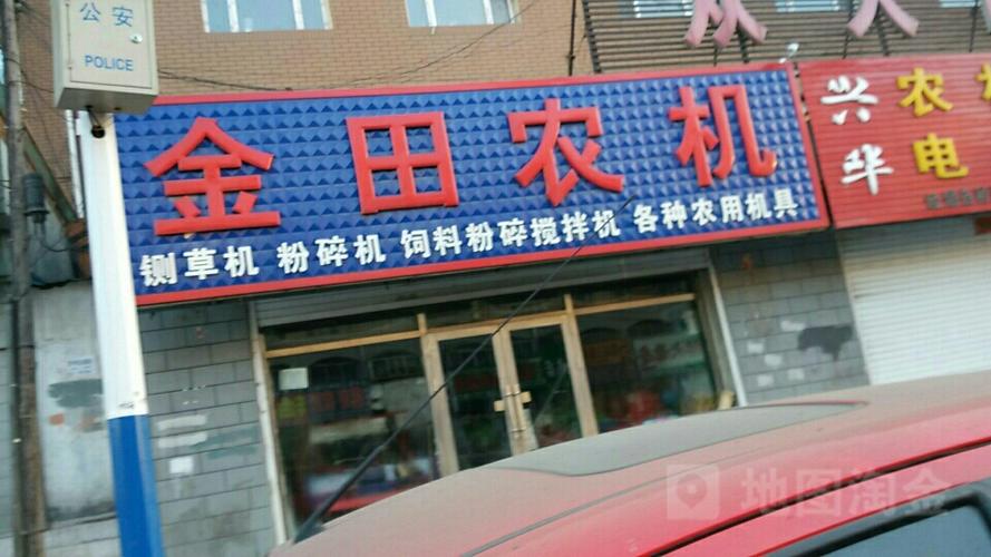 金田维修电话是多少？-第3张图片-索能光电网