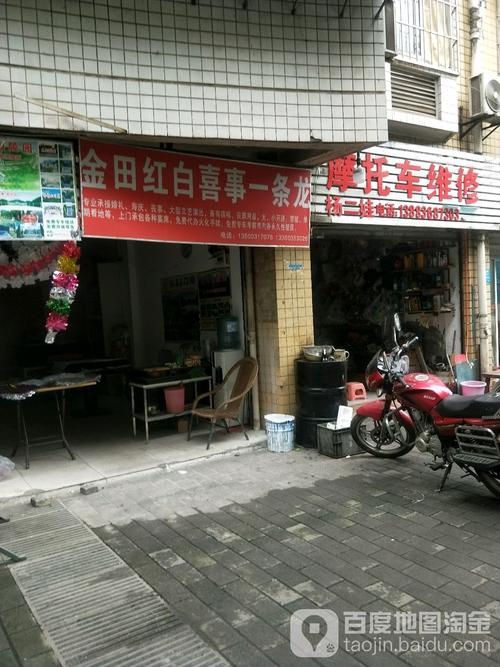 金田维修电话是多少？-第2张图片-索能光电网