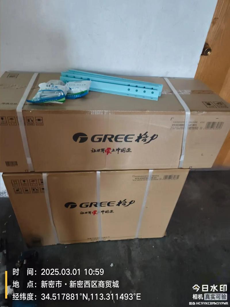 格力送货电话是多少？-第2张图片-索能光电网