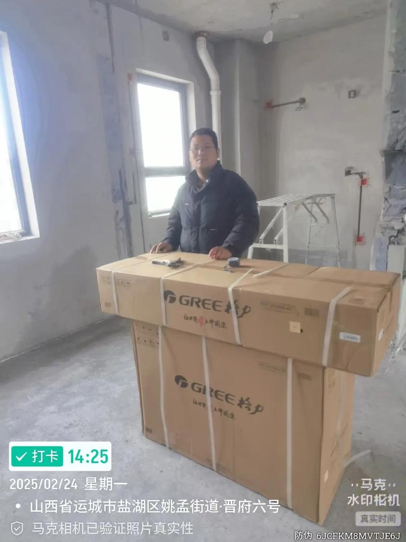 格力送货电话是多少？-第1张图片-索能光电网