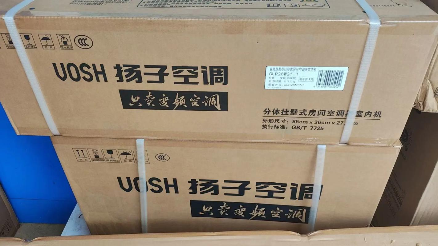 Chigo空调电话是多少？-第2张图片-索能光电网