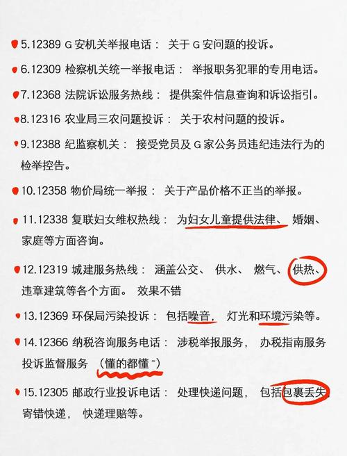 爱普生投诉电话是多少？-第1张图片-索能光电网