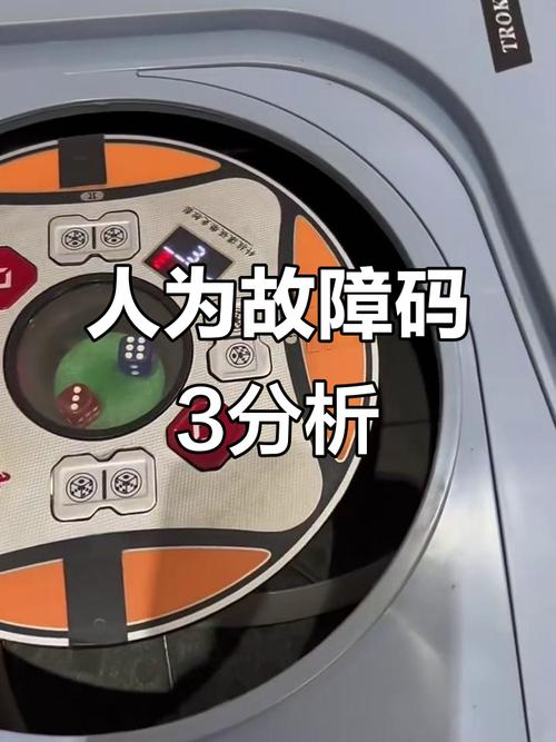 四口麻将机常见故障-第2张图片-索能光电网