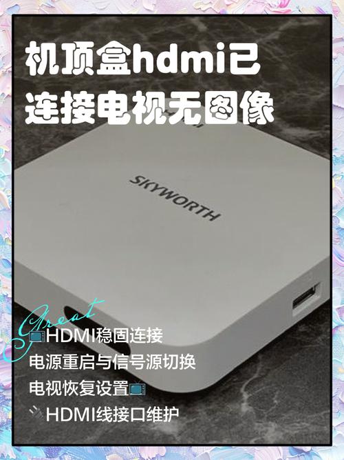 电视机顶盒故障1e怎么办？-第3张图片-索能光电网