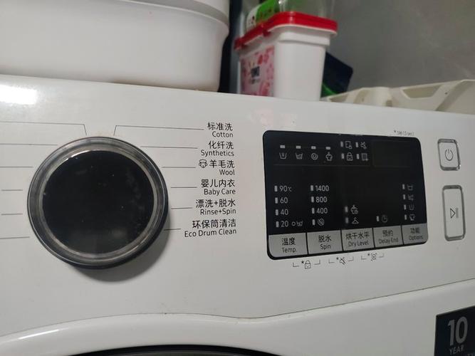 三星洗衣机烘干不工作怎么办？-第1张图片-索能光电网