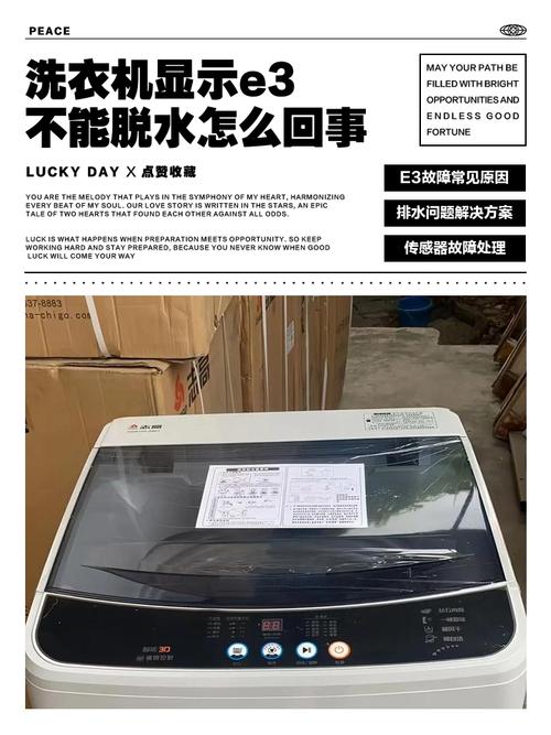 三星洗衣机烘干不工作怎么办？-第2张图片-索能光电网