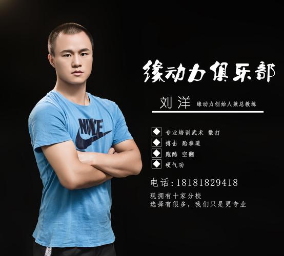 前锋总部电话是多少？-第3张图片-索能光电网