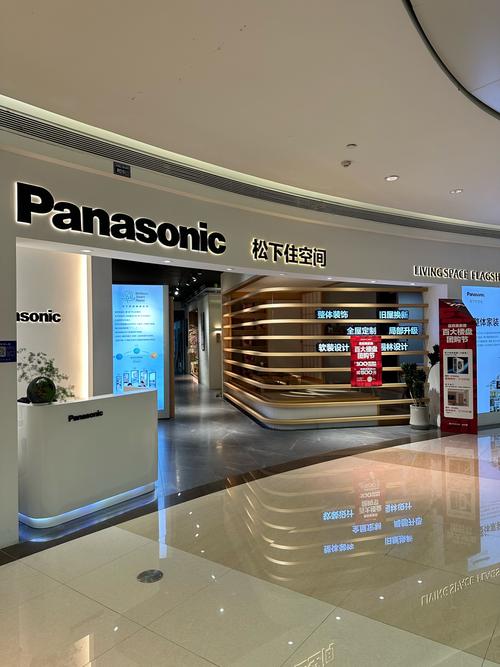 成都松下电话-第2张图片-索能光电网