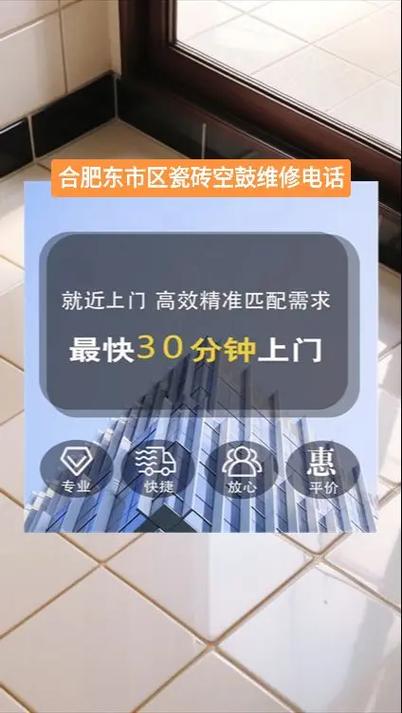 合肥电话维修服务怎么选？-第1张图片-索能光电网