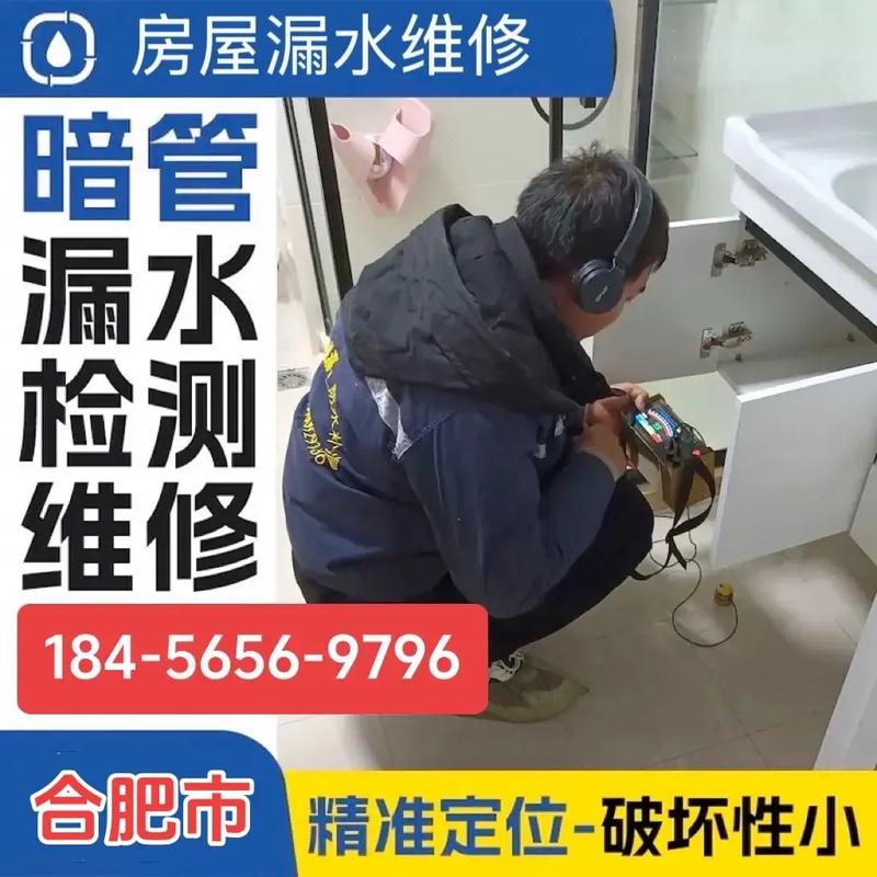 合肥电话维修服务怎么选？-第3张图片-索能光电网