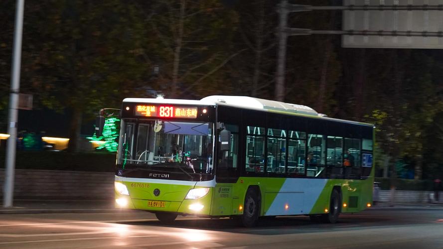 8373 北京电话-第1张图片-索能光电网