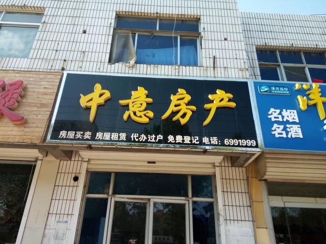 中意服务电话是多少？-第2张图片-索能光电网