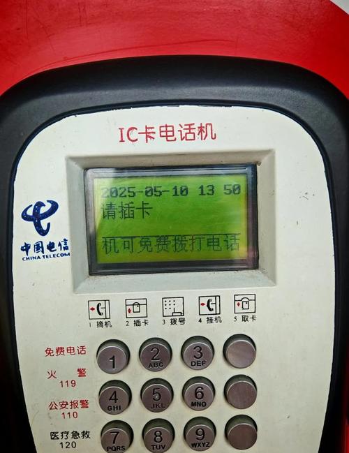 忆捷电话怎么样？质量好吗？-第3张图片-索能光电网