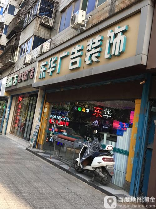 乐华服务电话是多少？-第2张图片-索能光电网