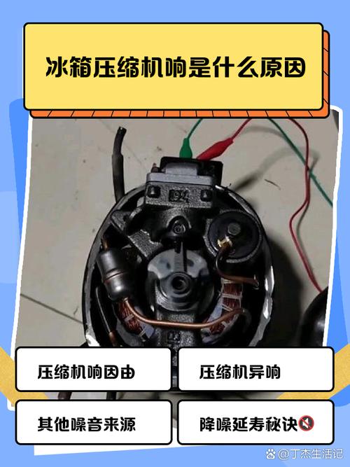 制冷压缩机常见故障有哪些诱因？-第2张图片-索能光电网