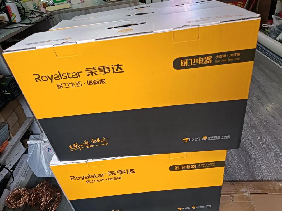 深圳荣事达电话-第3张图片-索能光电网