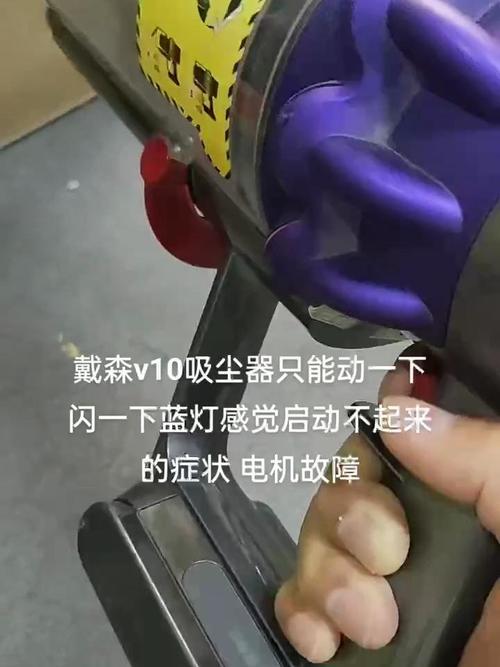 吸尘器电机常见故障有哪些？-第1张图片-索能光电网