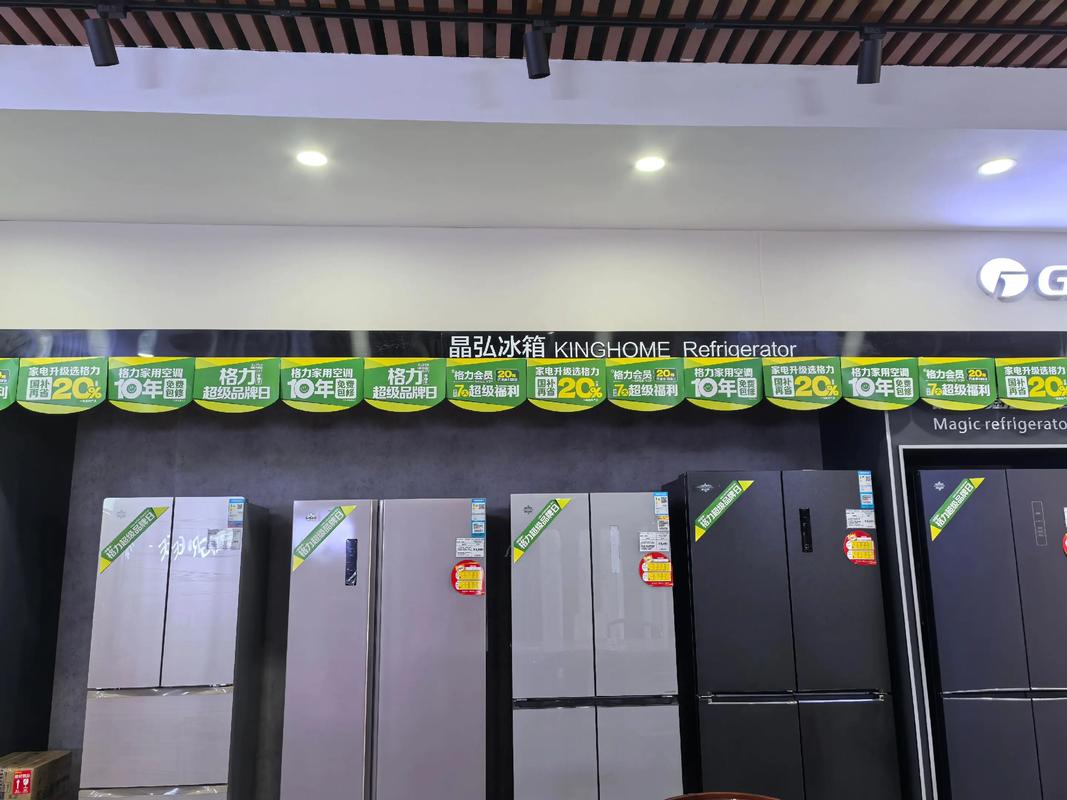 格力东莞电话是多少？-第1张图片-索能光电网