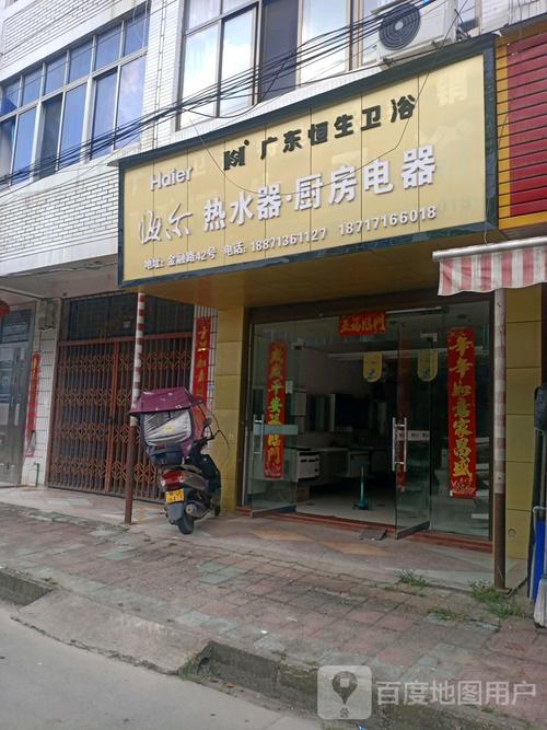 电热水器坏了，维修电话多少？-第2张图片-索能光电网