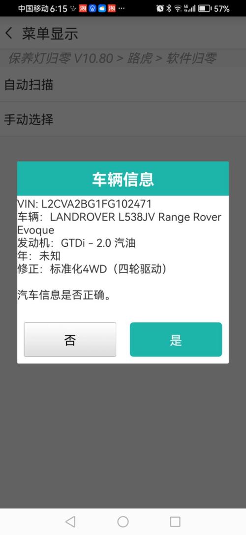 0bd故障码查询表-第2张图片-索能光电网