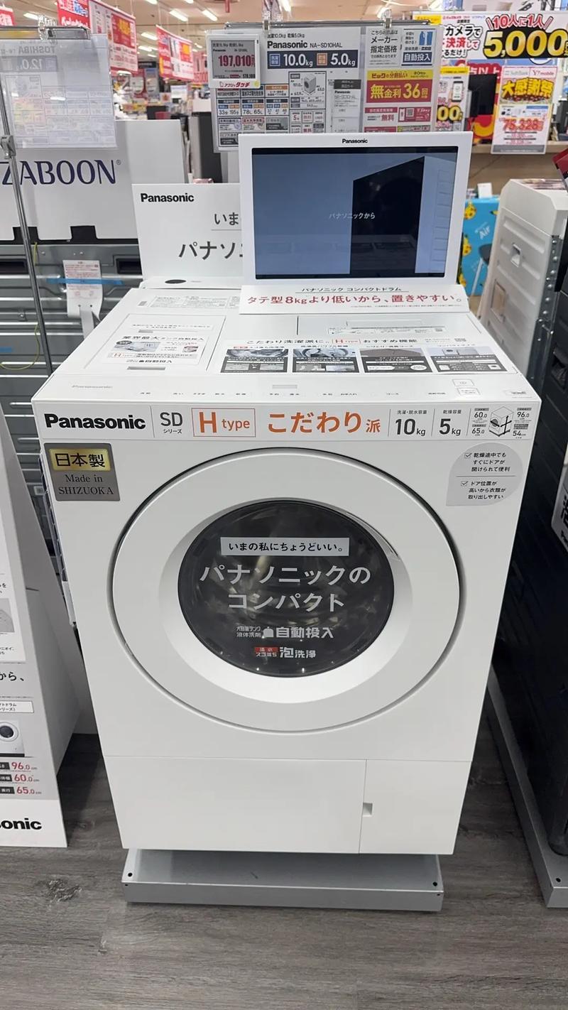 送下售后电话-第2张图片-索能光电网