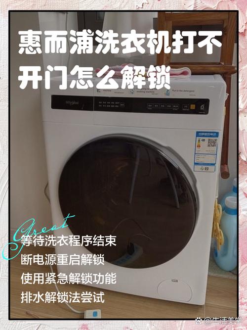 重庆惠而浦电话是多少？-第2张图片-索能光电网