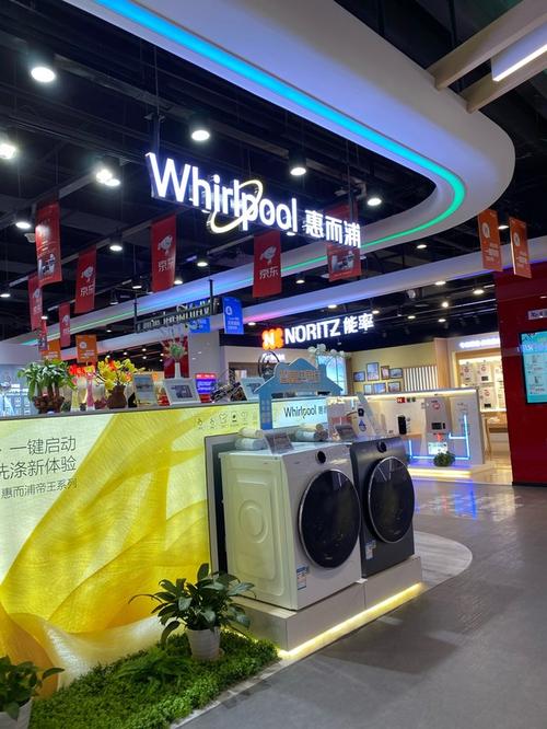 重庆惠而浦电话是多少？-第3张图片-索能光电网