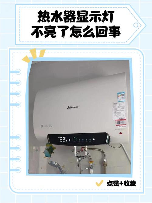 欧意热水器风机故障了怎么办？-第1张图片-索能光电网