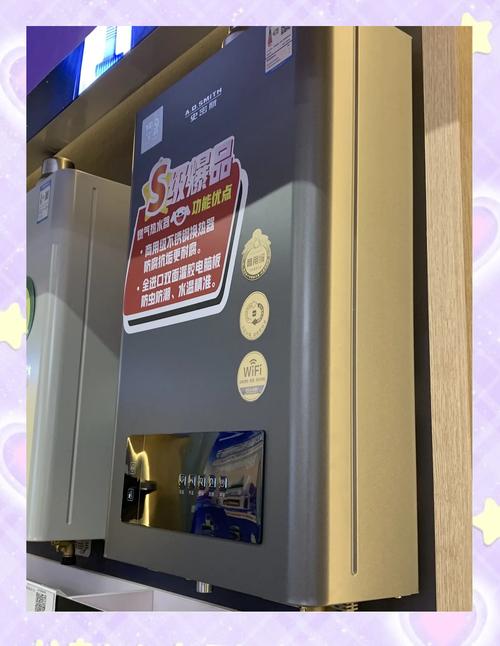 南京热水器电话电话号码-第1张图片-索能光电网