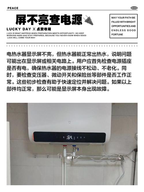 南京热水器电话电话号码-第2张图片-索能光电网