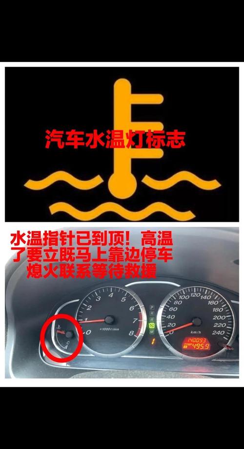 水温水位传感器故障怎么修？-第2张图片-索能光电网