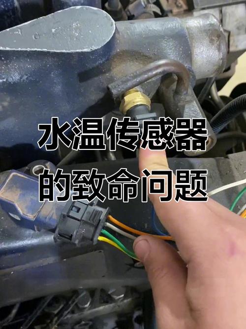 水温水位传感器故障怎么修？-第1张图片-索能光电网