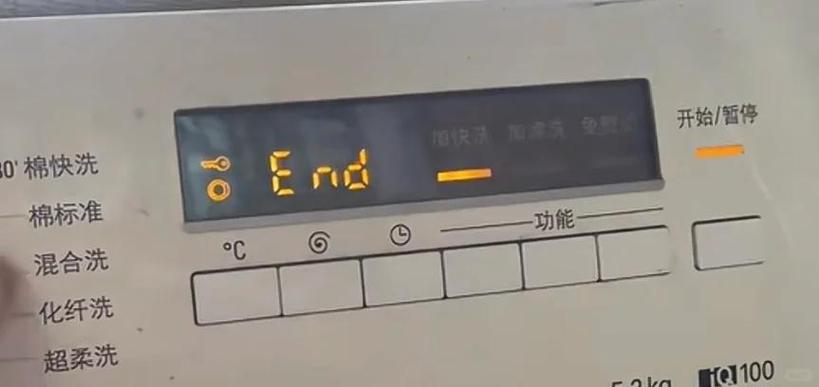 西门子洗衣机门故障-第2张图片-索能光电网