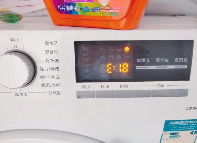 西门子洗衣机门故障-第3张图片-索能光电网