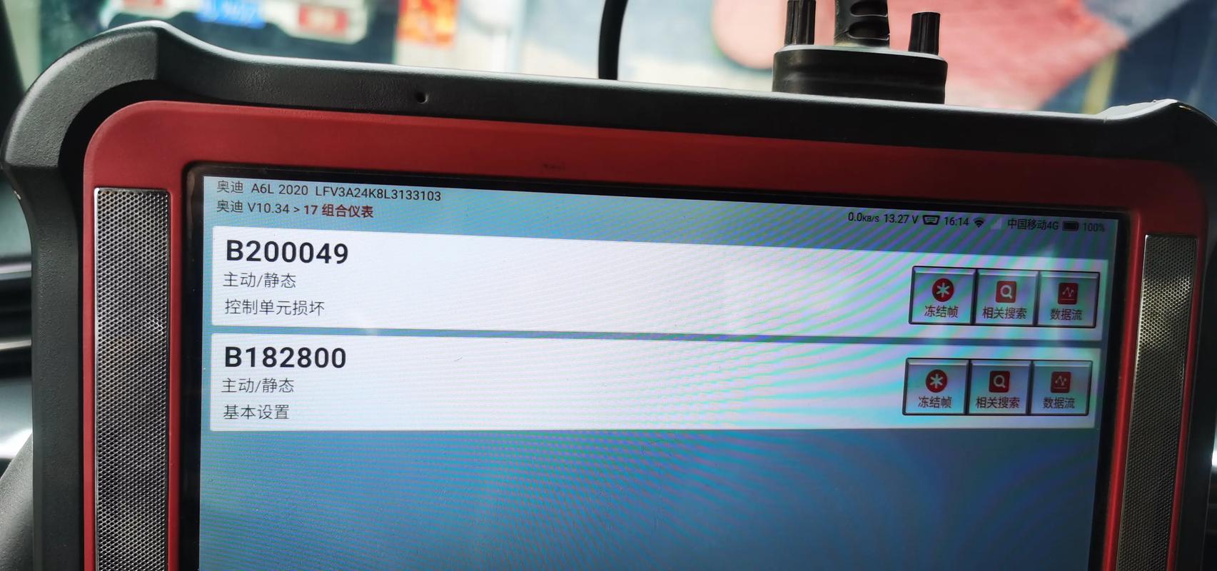 液晶显示器按键故障怎么办？-第3张图片-索能光电网