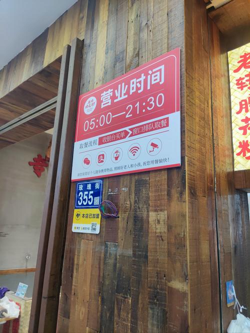 修水街坊电话-第1张图片-索能光电网