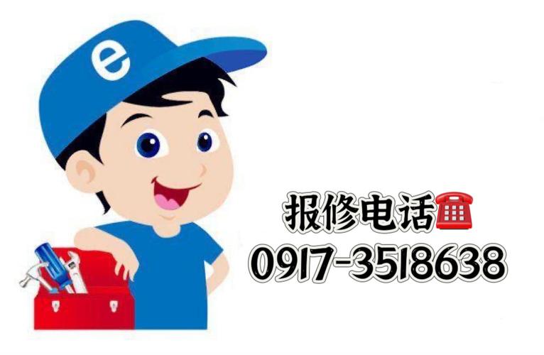 大宇全国电话是多少？-第1张图片-索能光电网