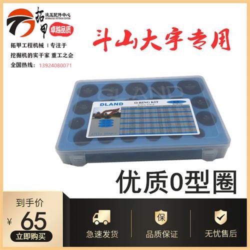 大宇全国电话是多少？-第2张图片-索能光电网