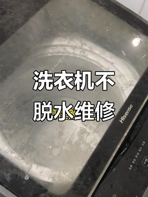 洗衣机排水电机故障怎么办？-第1张图片-索能光电网