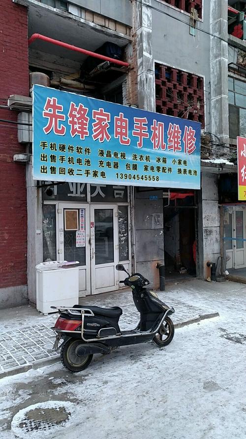 先锋维修电话是多少？-第1张图片-索能光电网