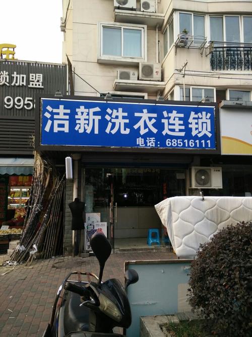 博兴绿岛电话是多少？-第1张图片-索能光电网