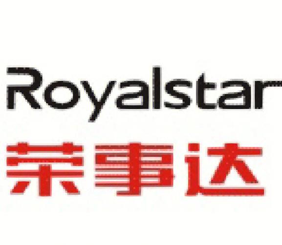 荣事达客户电话是多少？-第1张图片-索能光电网