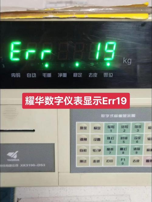 液晶显示器故障如何快速识别？-第2张图片-索能光电网