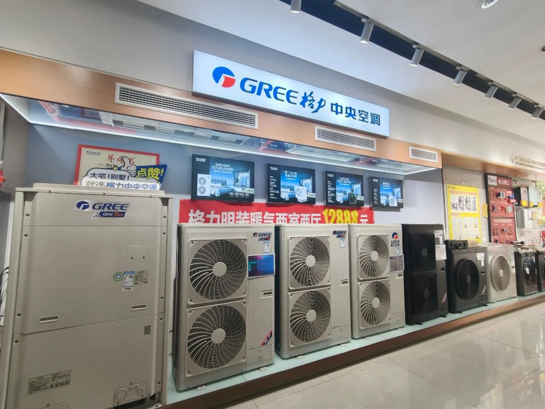 广州格力电话是多少？-第3张图片-索能光电网