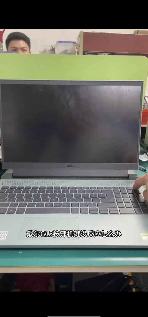 戴尔显示屏故障怎么办？-第3张图片-索能光电网