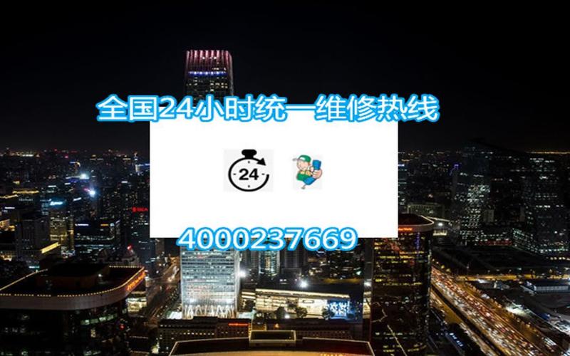 大宇服务电话-第1张图片-索能光电网