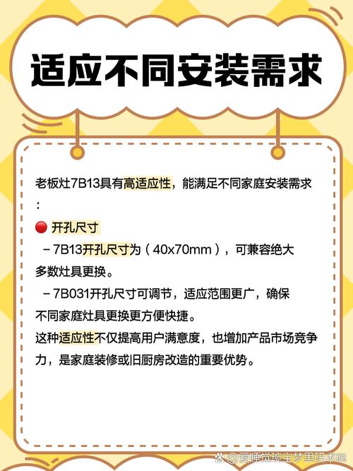 老板灶电话是什么？-第2张图片-索能光电网