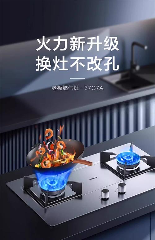 老板灶电话是什么？-第3张图片-索能光电网