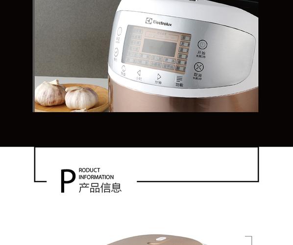 electrolux服务电话-第2张图片-索能光电网