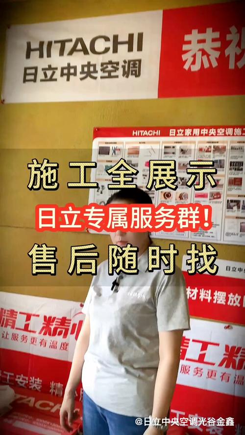 Hitachi售后电话是多少？-第3张图片-索能光电网